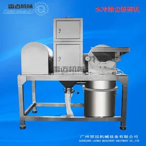 辣椒调味料集尘GMP标准万能粉碎机 水冷低温250除尘粉碎机
