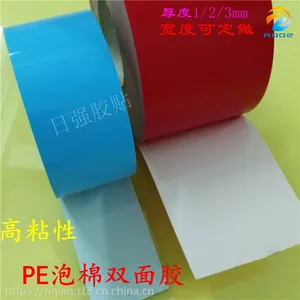 ***红膜白胶PE泡棉双面胶红膜黑胶PE泡沫胶带高粘性铭牌挂钩海绵胶带