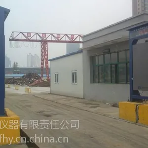 通道式车辆放射性监测系统 车辆辐射在线监测