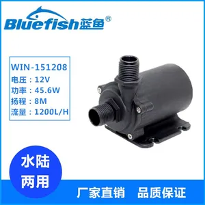 蓝鱼WIN-151208水陆两用工业泵12V直流无刷磁力泵扬程8米流量1200L/H抽水泵