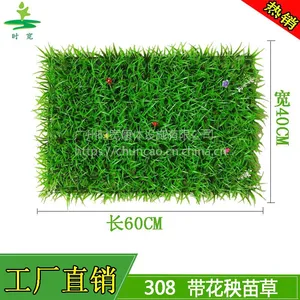 仿真植物绿植墙背景墙婚庆花墙立体屏风阳台屋顶墙壁绿色室内外塑料花装饰植物
