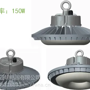 供应源光亚明 HBC-150W 工矿灯
