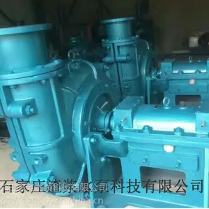 厂家直销耐磨ZJ系列渣浆泵150ZJ-I-A48