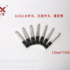 供应红信A10 B10高压止水针头地铁止漏工艺***哪里有买