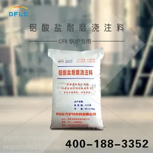 铝酸盐耐火浇注料 耐火水泥的生产厂家在哪？