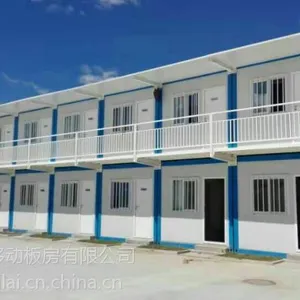 北京租售集装箱活动房,彩钢房,住人铁箱,移动板房