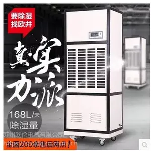 ŷ��OJ7S��ҵ��ʪ�����ʳ�ʪ�� ������Ͳֿ�����Ҹ�����ʪǿ