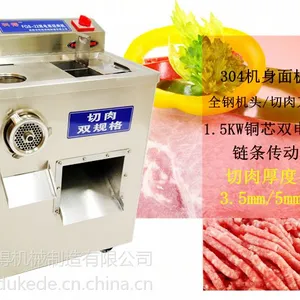 成都大马力绞肉机 成都高质量切肉机 厂家直销