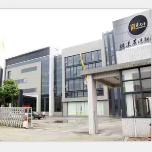 中山市众创电器科技有限公司