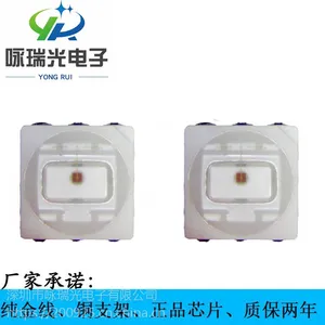 ***0.5W植物生长灯销售LED5050植物红贴片正品芯片品质***