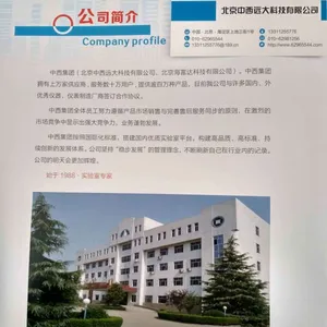 TM����������Զ��춨װ��(���ģ��ͺ�:M392301��ţ�M392301