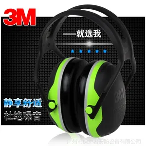 正品3M X4A***隔音耳罩 防噪声射击学习工业耳罩