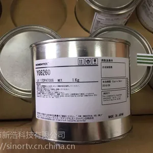 迈图Momentive YG6260 导热硅脂 散热膏