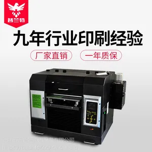 卫衣牛仔打印图案 纺织品打印机 个性服装图案定制印花设备