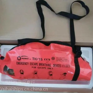 15分钟 EEBD 紧急逃生呼吸器 CCS船用呼吸器 正压式呼吸器