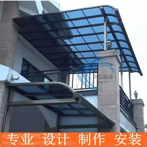 户外铝合金遮阳棚别墅耐力板雨棚阳台***多功能露台棚窗户遮阳定制