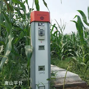 ũˮ���ܿ���ϵͳ/ũˮ���ܿ�����