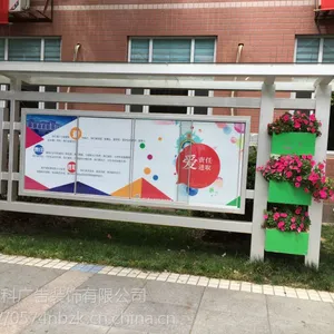 宁波指示牌 索引牌 宣传栏