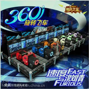 大型商用游戏游艺机台英雄狂飙