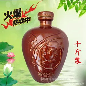 新禹承陶业10斤装龙凤陶瓷酒瓶酒坛全套土陶酒坛厂家直销