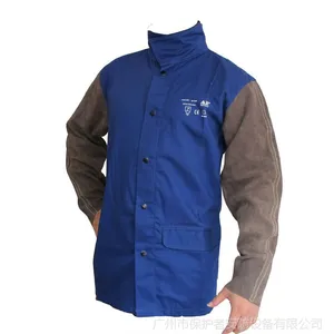 友盟AP-2530焊接防护服 防火阻燃布衣身 防飞溅物安全清凉款