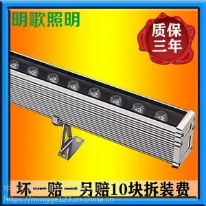 LED洗墙灯12w18w24w36w大功率酒店工程亮化灯户外工程灯防水射灯