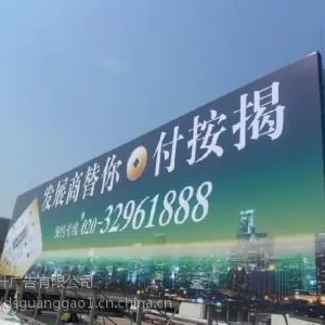 东莞户外大型喷绘制作