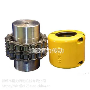邯郸恒力KC型链轮联轴器