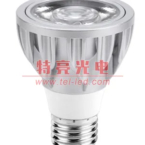 ***款PAR20帕灯 家私卖场照明LED射灯 特亮光电***款