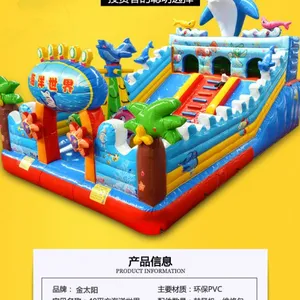 金太阳游乐 大型充气玩具厂家 充气玩具价格 儿童充气玩具城堡