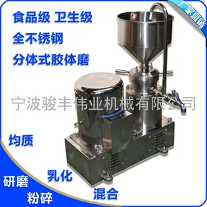 ��ӦJFWYJX/����ΰҵJM-FB260����ʽ����ĥ 18.5KW����ֽ���ĥ �����ͽ���ĥ