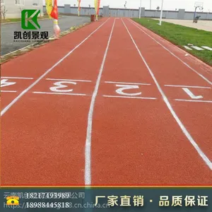 大埔 融水透水混凝土 彩色透水混凝土 透水地坪 透水地面