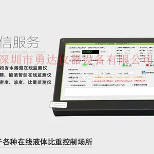 YD-1000������������Ũ�Ȳ����� ����Һ���߱��ؼ��ϵͳ �´�