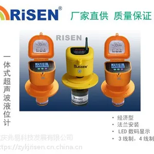 ��ӦRISEN-RSһ��ʽ�����ͳ�������λ�ƣ�������Һλ�ƣ�����Һλ��