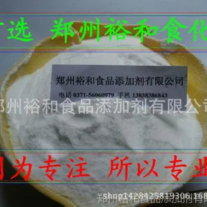 ��Ӧ L-��������CAS:73-32-5 ��������