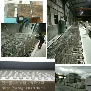 鹏瑞长期供应石材防护剂 石材防水防油剂
