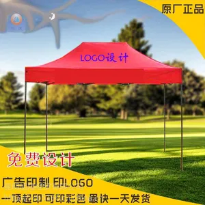 昆明螺蛳湾昆明螺蛳湾志愿者T恤衫价格 绿色帐篷 四角大伞印公司LOGO