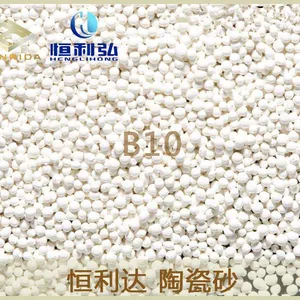 『恒利弘』陶瓷喷丸 手机外壳喷砂美化