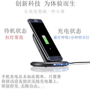 深圳优士威科技无线充电器系列产品厂家直销