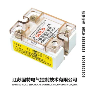 【调阻型交流调压模块】 SAVR3815 CE认证 无锡固特厂家自行研发生产
