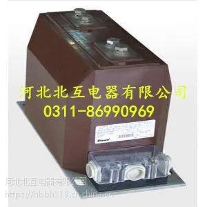 电流互感器发电厂专用0.5 10P30河北北互