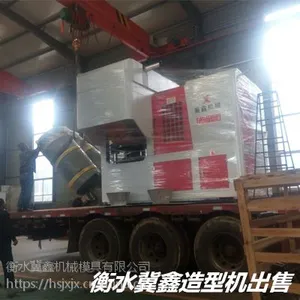 新式造型机的工作原理特征