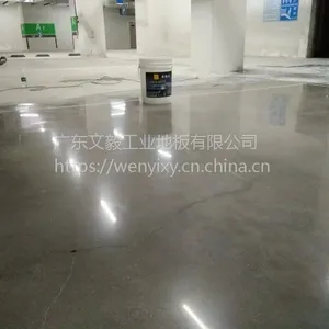 龙岗布吉+平湖水泥地起灰处理、厂房水泥地固化