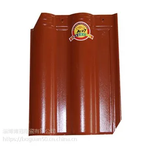 陶瓷屋面彩瓦厂家批发:山东淄博淄川泰安临沂枣庄日照莱芜胶南青州莱西德州黄岛胶州潍坊莱州