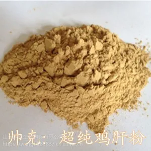 狗粮粉状诱食剂鸡肝粉,宠物食品诱食剂,鱼粮诱食剂。狗狗风味剂生产厂家