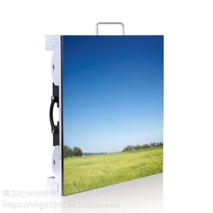 松华光电高清LED显示屏 SHGD