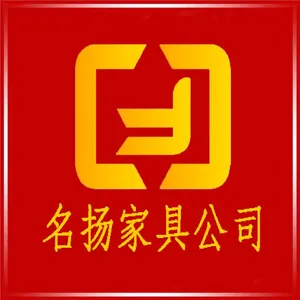 福建省晋江市名扬家私有限公司