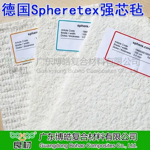 玻璃钢原辅材料厂家广东博皓供应德国Spheretex强芯毡 玻璃钢夹芯材料 复合材料船舶游艇增强材料