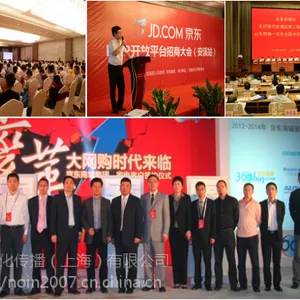 上海开业庆典策划公司NOIN诺樱传媒