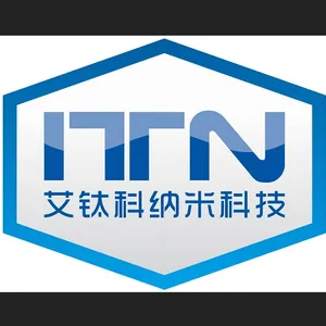 苏州艾钛科纳米科技有限公司